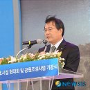 박승환 축사 이미지