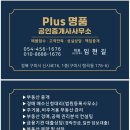 봉곡동159 이미지