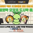 스마일24편의점 이미지