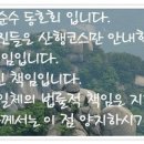 청학사거리(한전) 이미지