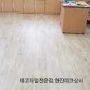 반지초등학교 이미지