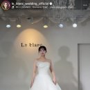 르블랑웨딩
