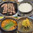 도담 | 세종 도담동 맛집 맛찬들왕소금구이 세종도담점 후기