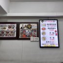 달인즉석계란말이김밥성내