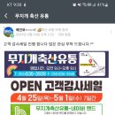 무지개정육점 이미지