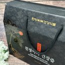 큰뿌리건강원