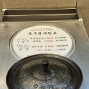 김천구미역&amp;김천혁신도시 미나리삼겹살 맛집 ‘목구멍 김천점’ 평일저녁 방문후기(예약,주차 등)