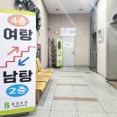 봉일스파랜드이발소