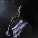 보이스노래타운 | [뮤지컬] 렘피카 - 260412 낮공 자첫자막 후기 (박혜나, 차지연, 조형균, 김우형, 김혜미, 김현숙, 김민수)