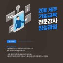 제주기업 이미지