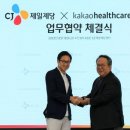 CJ제일제당센터 이미지