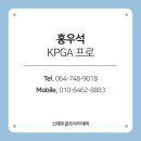 정원골프 아카데미 이미지