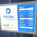 골프존파크 상암M | [dmc맛집]상암 다이닝원(구.쿠우쿠우)방문후기. 가족 외식 장소로 추천해요!