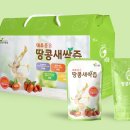 꿈꾸는웰빙 이미지