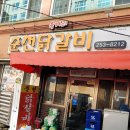 지센청주남문