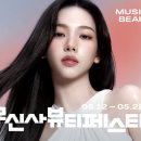 뷰티마미스킨 이미지