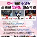 키즈코어학원 이미지