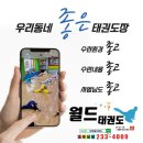 풍광초교 병설유치원 이미지