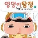 뿡뿡7