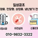 동주파크맨션 이미지