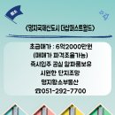 황소공인중개사사무소 이미지