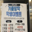 스파리스골프 이미지