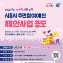 예산-28 이미지