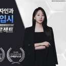 바늘아카데미학원