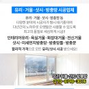 유영미서울소아청소년과의원 이미지