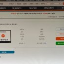 독공 전산회계1급(실기) 이미지