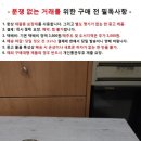 오래된 일제 쿼츠 알람 소형 시계 2종 일괄 이미지