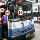 동원여객㈜ 이미지