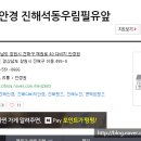 우림안경원 이미지