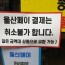 구암문구 삼산점 네이버블로그