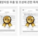 이든아토