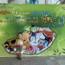 수원청소년문화센터 인라인스케이트장