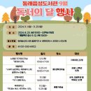 독서누리 이미지