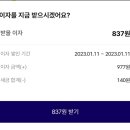 (주)케이플러스 네이버블로그