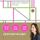 기획의 정석 (2) Why를 계속 물으면 본질로 가게 된다