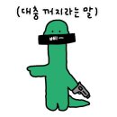 하소약국 이미지