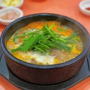 삼기국밥 | 동백역 식당 돼지국밥이 맛있는 마린시티 국밥미조