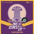 레트로보이 이미지
