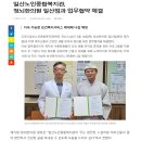 청뇌한의원 일산운정점 이미지