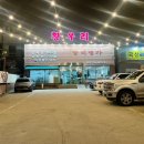 현충로역 3번출구 이미지