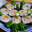 초록김밥