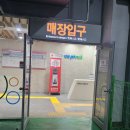 합성동상가 | 마산 합성동지하상가 알라딘 중고서점 마산합성점 내돈내산 리뷰