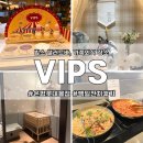 삼성패밀리뷔페 돌잔치전문점 | 빕스 :: 구파발 은평 롯데몰점/가족 외식 샐러드바/백일잔치 후기, 주말 디너 룸 이용 후기