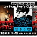 믹스페이스 (구.홍명프리존아트홀) 네이버블로그