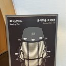 아트센터 인천 콘서트홀(콘서트홀) | BR 블록 자리, 위치)|아트센터 인천 콘서트홀|지브리, 디즈니 오케스트라 후기|백윤학 지휘자|뮤지컬...