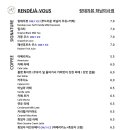 랑데자뷰 하남미사점